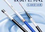 鱼竿的种类有手竿.抛竿，矶竿，路亚竿等