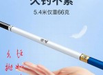 选择什么价位的鱼竿？