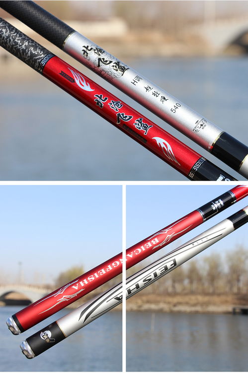 台钓竿可以分为鲫鱼竿、鲤鱼竿、战斗竿和综合竞技竿 台钓竿可以分为鲫鱼竿、鲤鱼竿、战斗竿和综合竞技竿